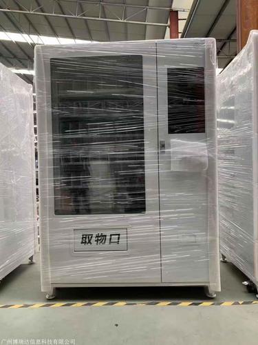 制冷自动售货机 耗电量、操作说明及软件服务全解析