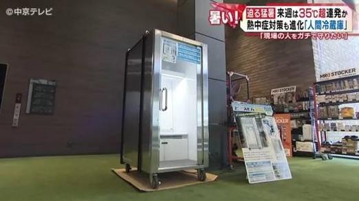 Do Hiemon Box 日本SD R's如何重塑冷链“最后一百米”的数字生态